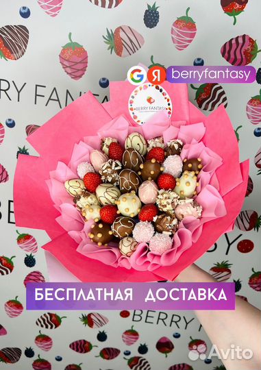 Клубника в шоколаде