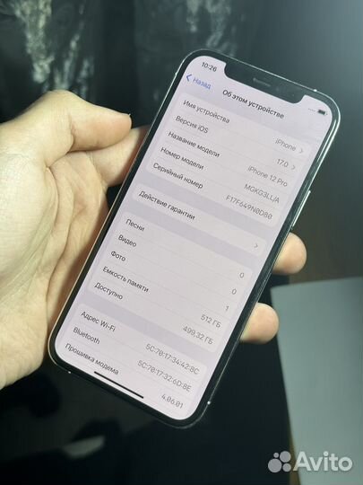 iPhone 12 Pro, 512 ГБ