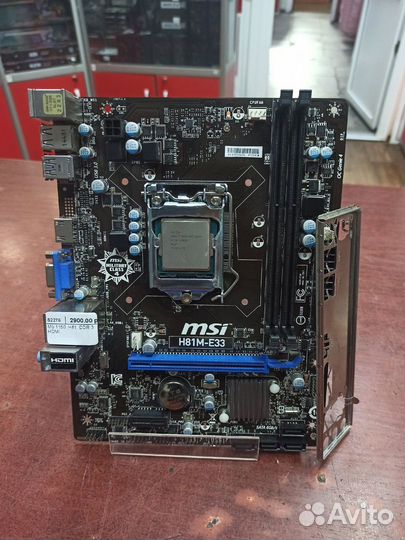 Материнская плата 1150 MSI H81M-E33