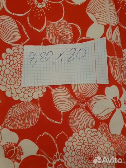 Продам отрезы ткани из СССР