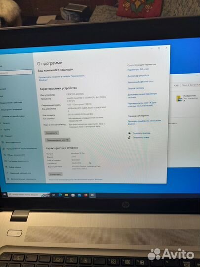 Ноутбук HP Probook 470 G4