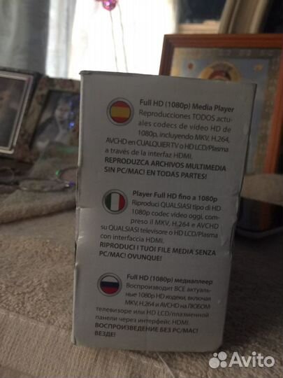 Медио плэер для посмотра любых носитилей HD качест