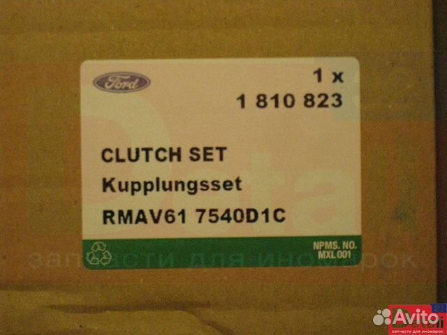 Сцепление ford focus 3 Мондео 4