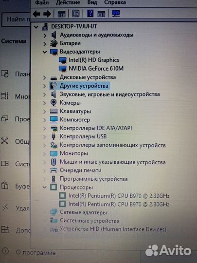 Ноутбук asus