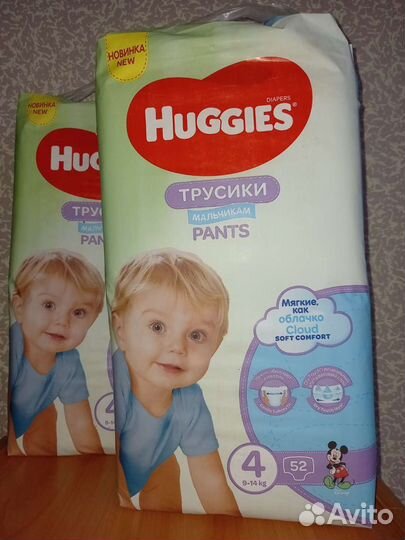 Памперсы подгузники для детей 4