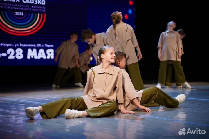 Обучение танцам