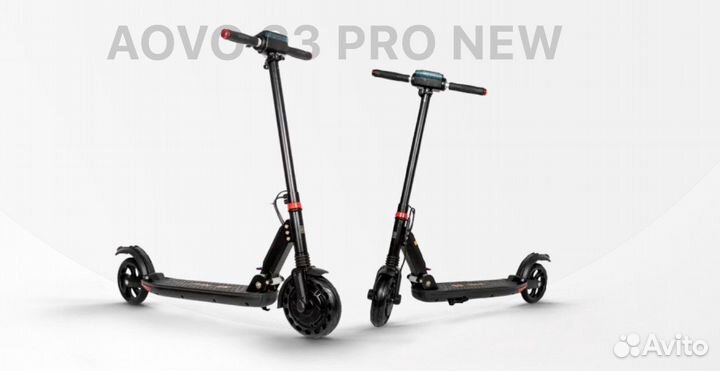 Электросамокат Aovo S3 Pro