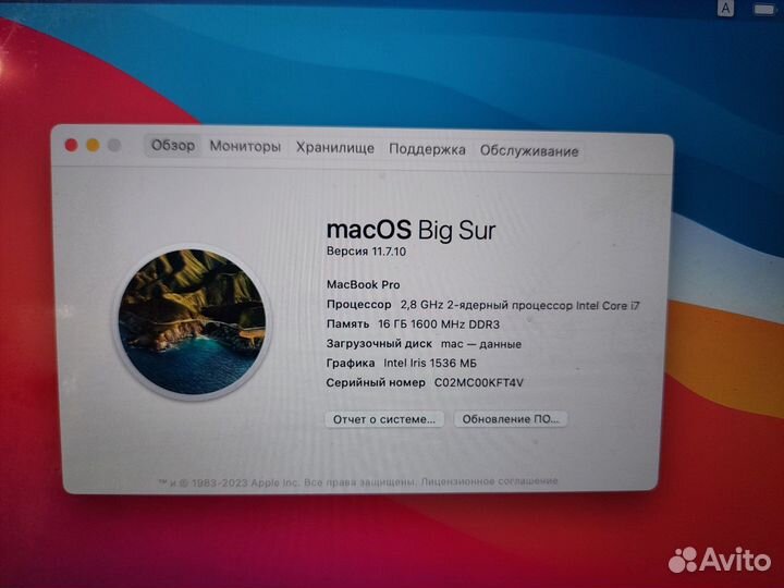 MacBook Pro Retina, 13 дюймов, конец 2013 г