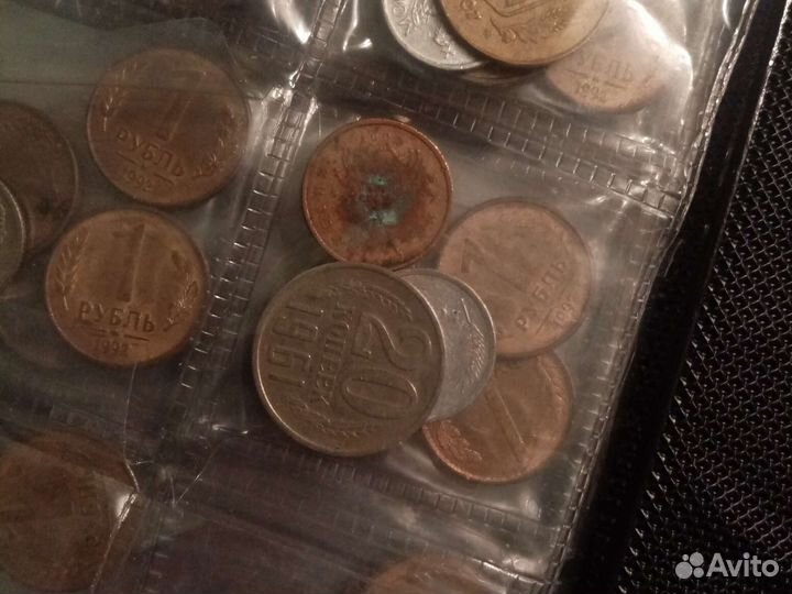 20 копеек 1961