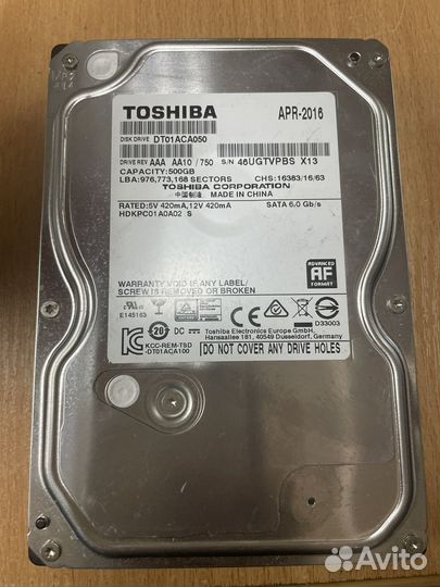 Жесткие диски 3.5 2.5