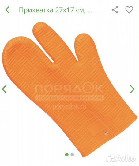 Прихватки силиконовые