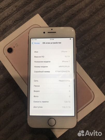 iPhone 7, 128 ГБ