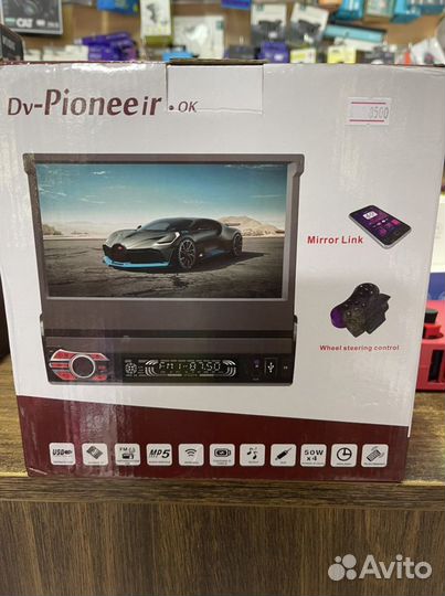 Автомагнитола с выдвижным экраном