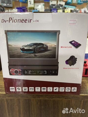 Автомагнитола с выдвижным экраном