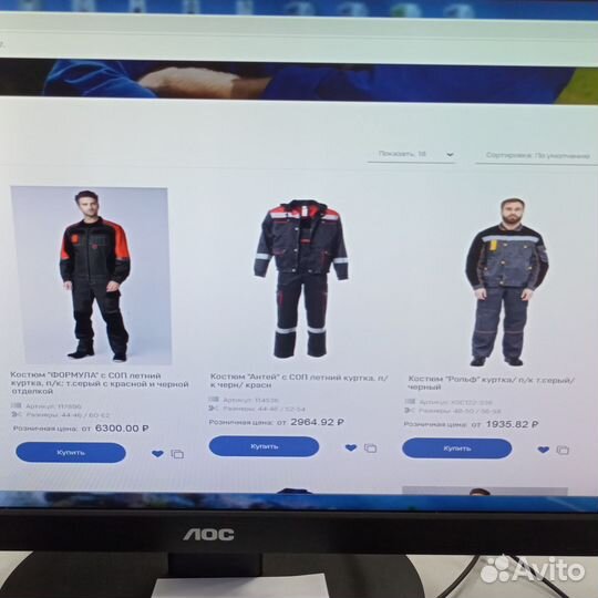 Спецодежда рабочая одежда зимняя комбинезон