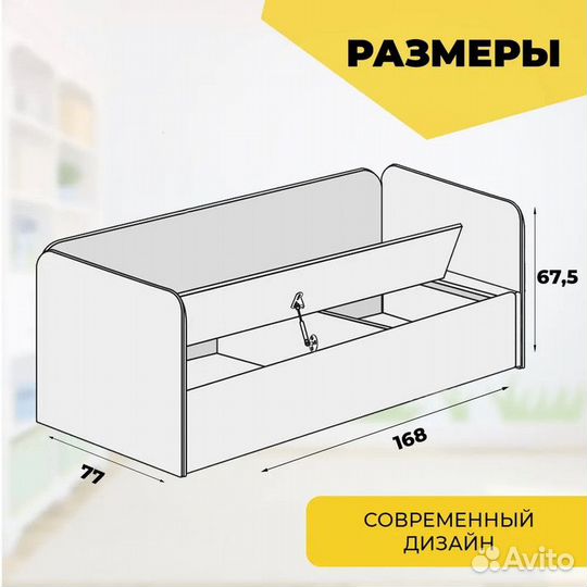 Диван-кровать Leonardo-2 с ящиком-книжкой