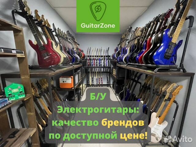 Электрогитара с комбиком