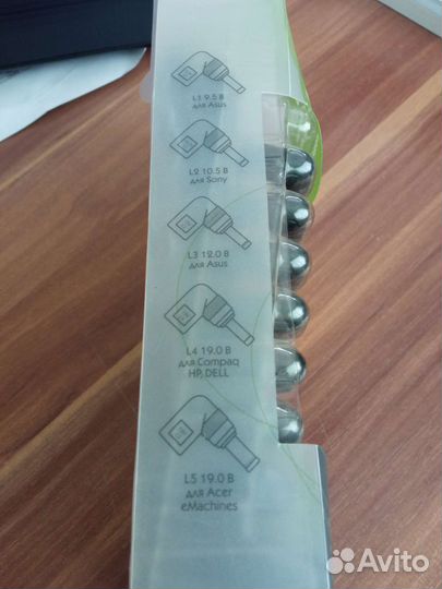 Универсальный адаптер питания для ноутбуков