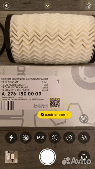 Фильтр масляный Mercedes A2761800009