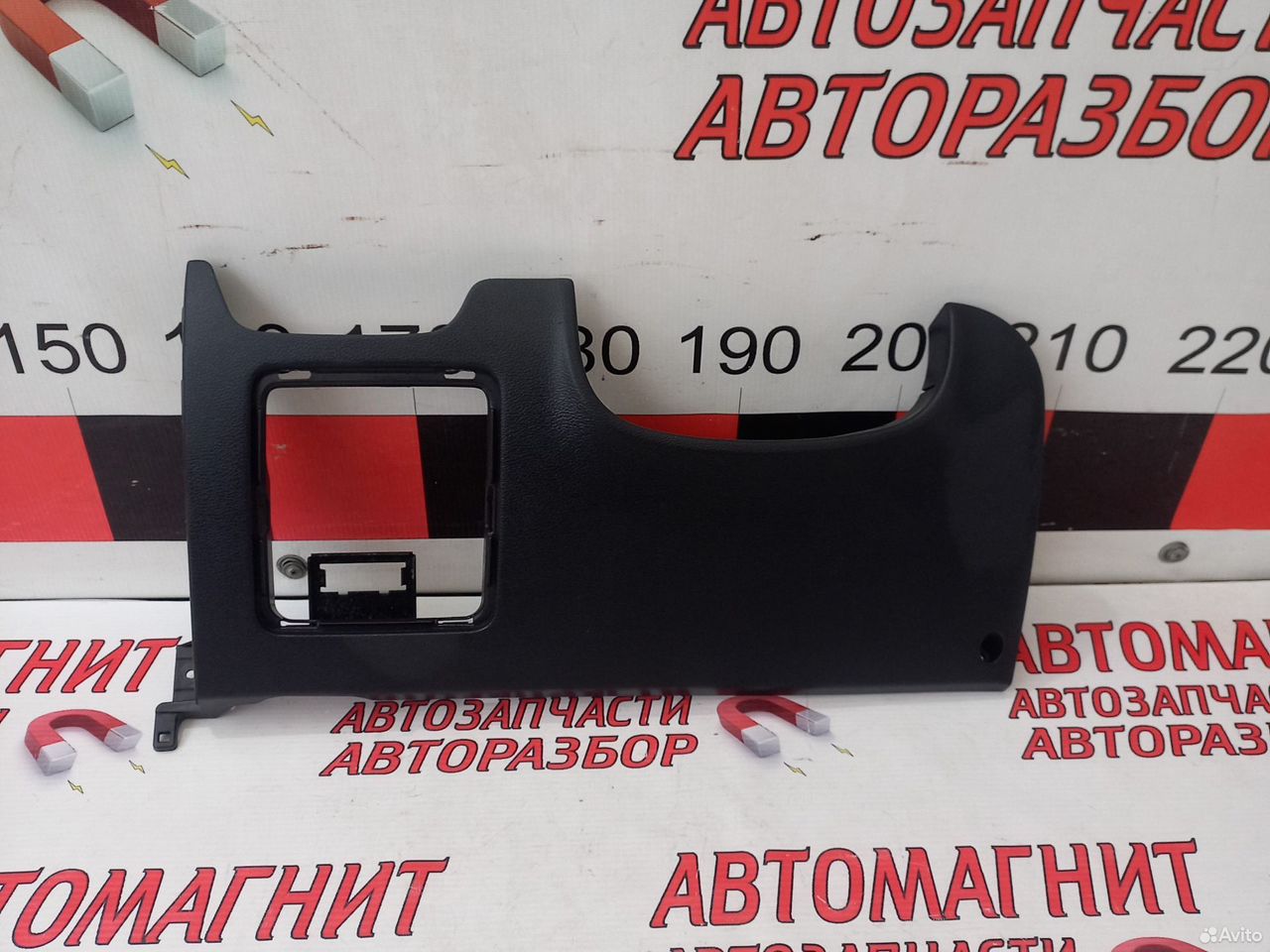 Накладка панели нижняя Киа Церато 4 BD 18-н.в