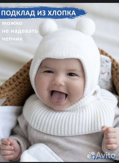 Детские шапочки для новорожденных