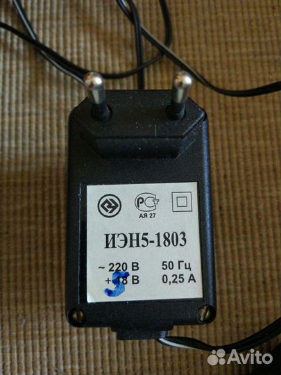 Телефон Русь