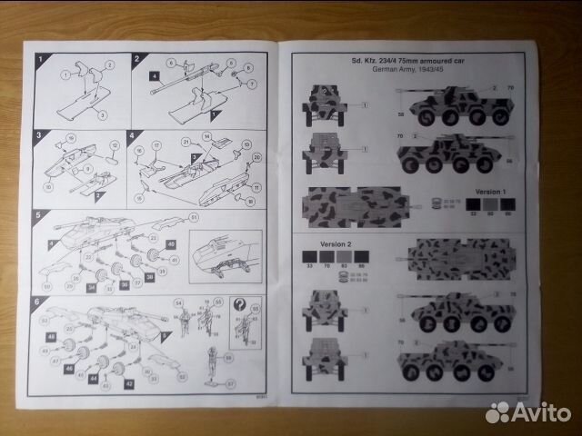 Сборная модель 1/72
