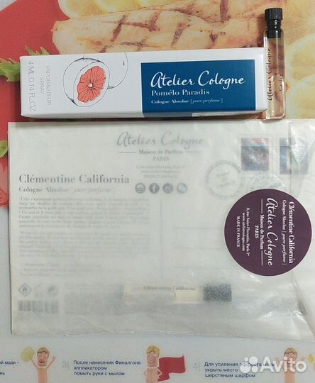 Миниатюры парфюма Armani, Sisley, Lancome