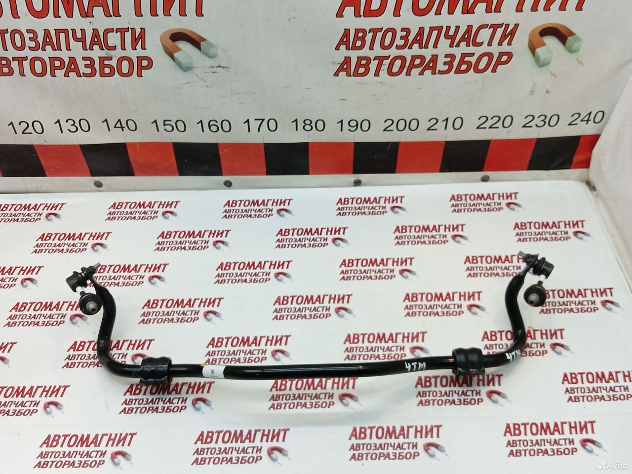 Стабилизатор задний Хендай Санта Фе 4 тм