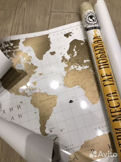 Новая карта путешественника