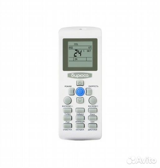 Кондиционеры Бирюса