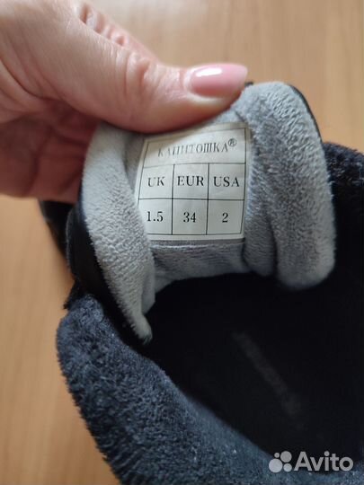 Кроссовки утеплённые