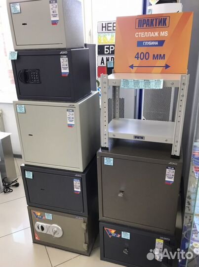 Сейфы (ящики металлические)