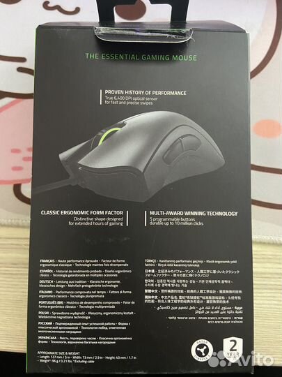 Мышь проводная Razer DeathAdder Essential
