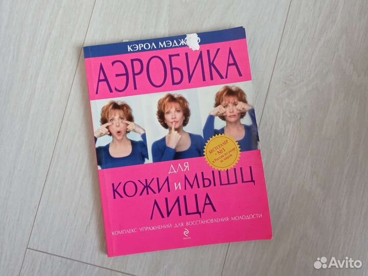 Книги для женщин