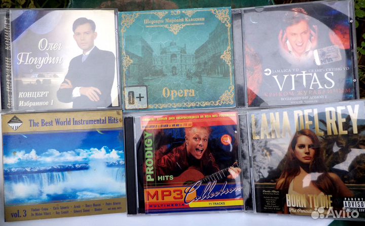 Компакт-диски