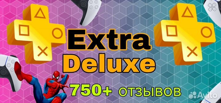 Игры sony Ps4&ps5 подписки playstation/ведьмак 3