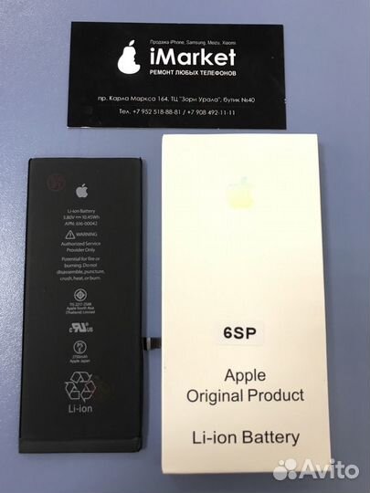 Аккумулятор iPhone 6S Plus Original. В наличии