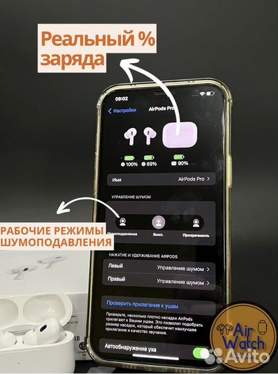 Airpods Pro 2 premium