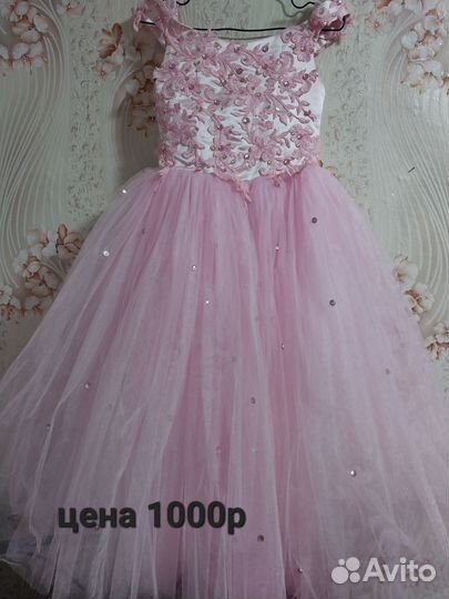 Платья для девочек