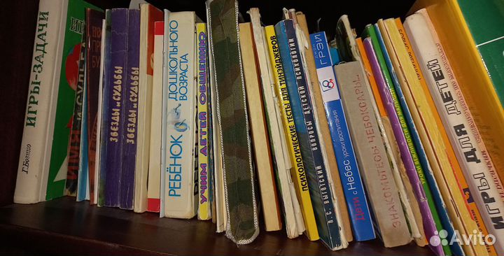 Разные книги учебники