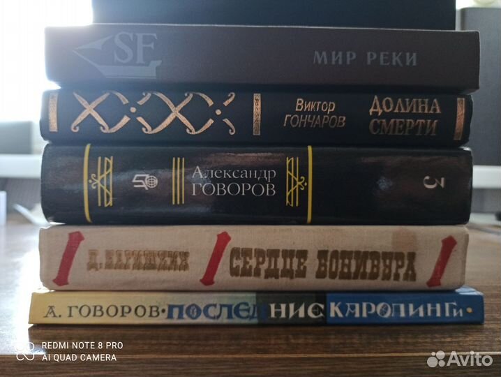 Книги №1