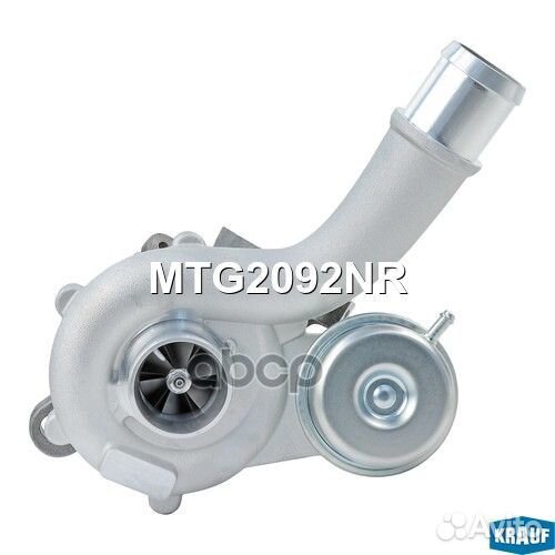 Турбокомпрессор MTG2092NR Krauf