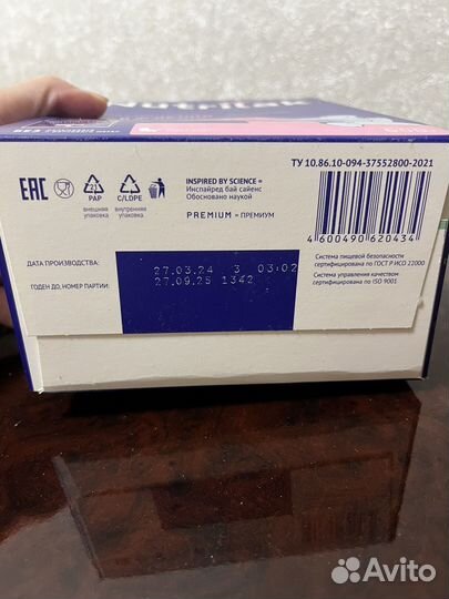 Смесь нутрилак премиум 1