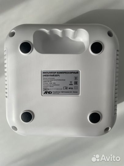 Ингалятор небулайзер компрессионный