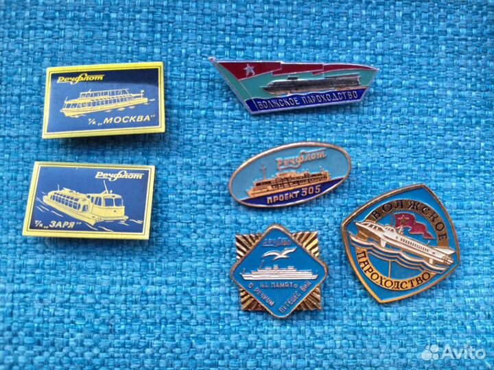 Значки Речфлот