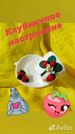 Кружечки для чая