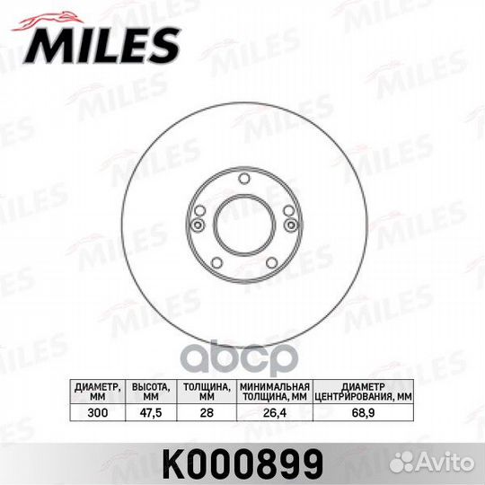 Диск тормозной передний hyundai i30 07- R16 пер