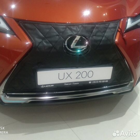 Утеплитель