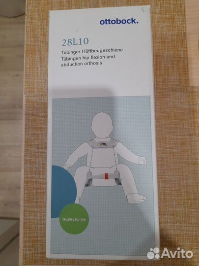 Ортез тюбингера L